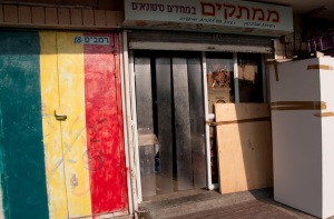 An Ethiopian spice shop in Israel